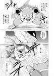 action_pose angry black_sclera blastoise cannon claws comic cross-popping_vein eeveelution generation_1_pokemon hi_res japanese_text monochrome motion_lines nintendo pokemon pokemon_(species) pokemon_mystery_dungeon pose ranged_weapon simple_background spike_chunsoft text translation_check translation_request vaporeon weapon yamatokuroko965