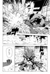 comic desire_(icma) fennekin generation_2_pokemon generation_5_pokemon generation_6_pokemon hi_res japanese_text lir_(icma) makotoo monochrome nintendo pmd:_icma pokemon pokemon_(species) pokemon_mystery_dungeon right_to_left scizor spike_chunsoft text translated zoroark