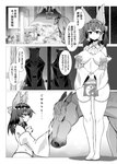 absurd_res animal_genitalia animal_penis areola clothed clothing comic duo equid equine equine_genitalia equine_penis female feral genitals hi_res horse human japanese_text male male/female mammal monochrome pandain penis quadruped reimu_hakurei skimpy smile text touhou