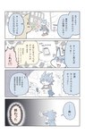 absurd_res anthro aranami_kujira blush brown_tail_(artist) canid canine canis cellphone chibi clothed clothing comic crowd electronics group happy hi_res japanese_text male mammal map open_mouth phone smartphone smile text translation_request