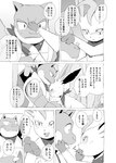 blastoise blush bodily_fluids claws comic dialogue duo eeveelution erection eye_contact fangs feral generation_1_pokemon generation_4_pokemon genital_fluids genitals greyscale hand_lick hand_on_face hi_res holding_head holding_penis hug imminent_sex japanese_text leafeon leaking_precum licking looking_at_another looking_down male male/male monochrome mostly_nude nintendo penis pokemon pokemon_(species) pokemon_mystery_dungeon precum scarf scarf_only self_lick simple_background size_difference smile spike_chunsoft sweat tapering_penis teeth text tongue tongue_out translation_check translation_request yamatokuroko965