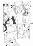 2015 akafude_(tsukune_minaga) ambiguous_gender blush bodily_fluids canid canine canis comic convenient_censorship covering covering_crotch covering_self dialogue digital_media_(artwork) dipstick_ears dipstick_tail domestic_dog duo ear_markings female female/female feral fluffy fluffy_tail fox gesture gloves_(marking) greyscale halftone hand_on_belly hi_res japanese_text leg_markings licking_mouth light_bulb lying mammal markings monochrome multicolored_ears on_back on_top open_mouth quadruped shaking shiranui_(tsukune_minaga) socks_(marking) speech_bubble suggestive suggestive_gesture tail tail_censorship tail_markings tears text tongue translated tremble_spikes trembling tsukune_minaga