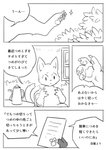 2017 ambiguous_gender anthro comic domestic_cat doukutsunezumi felid feline felis hi_res japanese_text kemono kuroneko_(doukutsunezumi) mammal monochrome right_to_left shironeko_(doukutsunezumi) text translated