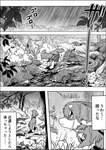 ayaka canid canine canis comic domestic_dog female feral japanese_text kyappy mammal messenger_bag monochrome plant raining right_to_left river rock shiba_inu solo spitz text translated tree