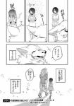 anthro canid canine clothing comic dialogue female fur human japanese_text lila_(kashiwagi_aki) male mammal monochrome text translated yakantuzura zinovy