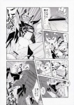 Rating: e
ID: 99980
Date: 2010-10-28 08:07:35 -0400
Status: active
Score: 8
absurd_res all_fours amakuchi anal anal_penetration anthro biceps bottomless canid canine canis censor_bar censored clothed clothing comic dialogue duo erection felid genitals greyscale hi_res humanoid_genitalia humanoid_penis ineffective_censorship japanese_text male male/male male_penetrated male_penetrating male_penetrating_male mammal monochrome multiple_scenes muscular nude pantherine penetration penis raihi_(shining) rouen_(shining) scar sega sex shining_(sega) shining_f shining_wind tail text tiger wolf post #99980