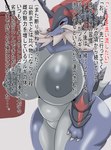 anthro areola big_breasts biped blue_body breasts female fur generation_8_pokemon grey_areola grey_nipples hi_res hisuian_form hisuian_samurott huge_breasts inumatori japanese_text nintendo nipples pokemon pokemon_(species) red_body red_eyes regional_form_(pokemon) simple_background solo text translated white_body white_fur