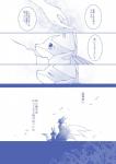 post #601540