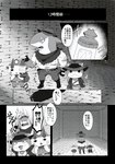 anthro clothing comic cowboy_hat domestic_cat felid feline felis fingerless_gloves fish gloves group handwear hat headgear headwear hi_res indiana_jaws_(yo-kai_watch) japanese_text jibanyan komasan lamp lantern level-5 male mammal marine monochrome muscular muscular_anthro muscular_male right_to_left scar shark text trio ueno_ebi_sen yo-kai_watch