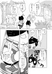 anthro black_body black_fur comic domestic_cat duo felid feline felis fur greyscale japanese_text lagomorph leporid male mammal monochrome odabuttu rabbit right_to_left rufuta_hachitani text translated uwaharu_nezazono working_buddies! young young_anthro young_male