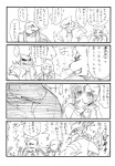 anthro bear comic dlion0000 female fish group human japanese_text kemokare male male/female mammal marine monochrome polar_bear romantic romantic_couple shark simple_background text translation_request ursine white_background