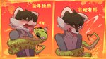 Rating: e
ID: 5336265
Date: 2025-01-28 14:08:32 -0500
Status: active
Score: 160
16:9 4k absurd_res anthro bodily_fluids breath chinese_new_year chinese_text coiling cum cum_in_mouth cum_inside cumshot dominant dominant_female dreamworks duo ejaculation fangs female feral french_kissing genital_fluids heart_symbol hi_res holidays implied_oral kissing kung_fu_panda licking_tongue male male/female mammal master_viper mehtrashycoon nude nude_anthro orgasm_face panting procyonid questionable_consent raccoon reptile restrained scalie simple_background snake submissive submissive_male teeth text tongue tongue_out trash_(mehtrashycoon) viper widescreen post #5336265
