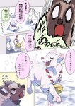 2024 absurd_res ambiguous_gender bell bell_collar black_nose brown_body brown_ears brown_eyes brown_fur canid canine cheek_tuft collar comic dialogue digital_media_(artwork) duo facial_tuft feral fur gloves_(marking) hakuri_(kurumilky6) hi_res inner_ear_fluff japanese_text kurumilky6 mammal marimo_(kurumilky6) markings open_mouth prick_ears quadruped raccoon_dog red_eyes right_to_left shocked snow speech_bubble tan_body tan_fur tanuki text translated tuft white_body white_fur white_inner_ear_fluff