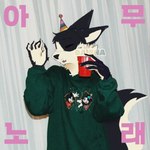 post #5258166