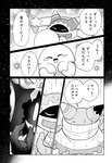 akebono alien cloak clothing comic dialogue disembodied_hand flashback hi_res japanese_text kirby kirby's_return_to_dream_land_deluxe kirby_(series) magolor magolor_soul master_crown monochrome nintendo raining speech_bubble star text torn_clothing translation_request waddling_head