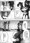 2021 a-chan anna_(ayaka) ayaka canid canine canis collie comic domestic_dog female feral group herding_dog husky jacky_(ayaka) japanese_text kyappy male mammal mashiro monochrome nordic_sled_dog pastoral_dog right_to_left sheepdog shiba_inu shibeta spitz text translated