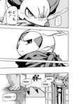 anthro chespin chloe_(icma) duo fennekin feral flexing generation_1_pokemon generation_6_pokemon guildmaster_(icma) japanese_text lir_(icma) makotoo male monochrome nintendo pikachu pmd:_icma pokemon pokemon_(species) pokemon_mystery_dungeon right_to_left solo spike_chunsoft text translated vein