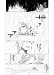 blastoise comic crater destruction dialogue eeveelution explosion generation_1_pokemon generation_4_pokemon hi_res japanese_text leafeon monochrome nintendo pokemon pokemon_(species) pokemon_mystery_dungeon raining scarf simple_background spike_chunsoft spitting steam text translated wet yamatokuroko965