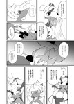 ambiguous_gender anthro blush comic female feral generation_5_pokemon generation_7_pokemon group humanoid japanese_text mammal monochrome nintendo pokemon pokemon_(species) samurott scalie snivy text translated tsareena winte