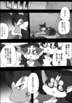 a-chan anthro ayaka canid canine canis comic domestic_dog feral husky mammal monochrome nordic_sled_dog right_to_left semi-anthro shibeta spitz text translated