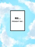 cloud digital_media_(artwork) english_text hi_res rekidesu simple_background sky text text_box watermark zero_pictured