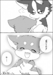 anthro ayaka canid canine canis comic domestic_dog feral husky kyappy mammal monochrome nordic_sled_dog right_to_left semi-anthro shiba_inu shibeta simple_background spitz text translated