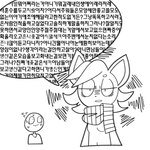 post #5407344