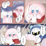 1:1 anthro blush clothing female kirby kirby_(series) knight male male/female meta_knight nintendo pixiv refast solo text translated unavailable_at_source warrior