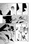 anthro canid canine clothing comic dialogue female fur greyscale hi_res human japanese_text kemono lila_(kashiwagi_aki) male mammal monochrome revoli text translated yakantuzura