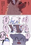 2024 absurd_res ambiguous_gender bell bell_collar black_nose blush bodily_fluids brown_body brown_ears brown_eyes brown_fur canid canine cheek_tuft collar comic dialogue digital_media_(artwork) duo facial_tuft feral fur gloves_(marking) hakuri_(kurumilky6) hi_res inner_ear_fluff japanese_text kurumilky6 mammal marimo_(kurumilky6) markings open_mouth prick_ears quadruped raccoon_dog red_eyes right_to_left running_away snow speech_bubble sweat tan_body tan_fur tanuki text translated tuft white_body white_fur white_inner_ear_fluff