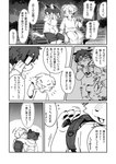 post #5609753