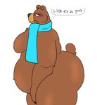 anthro bear big_breasts big_butt blush bottom_heavy breasts brown_body brown_fur butt clothing duolingo falstaff_(duolingo) fur german_text hi_res huge_butt looking_at_viewer male mammal moobs nude overweight overweight_anthro overweight_male scarf simple_background solo sstinkies tail text thick_thighs wide_hips