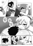 2018 anabelle_(3mangos) big_breasts blush bovid bovine bra breast_smother breasts butt canid canine canis cattle chromapan clothing cocoa_(3mangos) comic curvy_figure dialogue domestic_dog duo english_text eyewear female glasses hair hi_res horn larger_female male mammal mature_female monochrome one_eye_closed shirt_up size_difference smaller_male smothering tail tail_motion tailwag text thick_thighs underwear url voluptuous