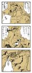 post #595398