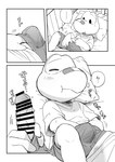 post #5331935