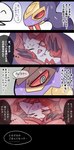 Rating: q
ID: 3581980
Date: 2022-09-22 14:41:08 -0400
Status: active
Score: 80
2_fingers ambiguous_gender ambiguous_pred ambiguous_prey black_background black_bars bodily_fluids chest_tuft claws cute_fangs detailed_background dialogue distressed eyes_closed facial_markings fangs feral fingers fluffy fully_inside fur generation_3_pokemon glistening glistening_body glistening_claws glistening_eyes glistening_teeth gradient_background grey_background group half-closed_eyes head_markings hi_res ima_att imminent_death inner_ear_fluff inside_stomach internal japanese_text letterbox long_ears long_neck mammal markings multicolored_body multicolored_fur narrowed_eyes nintendo one_eye_closed open_mouth organs pink_background pink_mouth pink_tongue pokemon pokemon_(species) purple_background purple_body purple_markings red_body red_eyes red_fangs red_fur red_markings red_sclera reptile saliva saliva_string scalie seviper simple_background speech_bubble spiral spiral_eyes squeezing stomach sweat sweatdrop talking_to_another teardrop tears teeth text thought_bubble tongue translation_check triangle_nose trio tuft two_tone_body two_tone_fur vore white_background white_body white_fur zangoose post #3581980