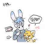 1:1 aggretsuko ailurid anthro asinus big_pepper donkey duo equid equine female heart_symbol korean_text male male/female mammal pregnancy_test pregnant red_panda retsuko sanrio scared tadano_(aggretsuko) text translated