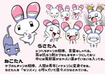 ambiguous_gender anthro bisukoezaki blush expressions feral japanese_text lagomorph leporid mammal rabbit solo text translation_request usatan wrist_cut_transformation_subculture_menhera