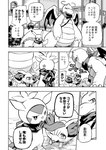 al'piano_(icma) avian bodily_fluids canid chespin chloe_(icma) comic dialogue dragonite fennekin feral generation_1_pokemon generation_4_pokemon generation_6_pokemon group guildmaster_(icma) headpat japanese_text lir_(icma) makotoo male mammal monochrome nintendo pikachu piplup pmd:_icma pokemon pokemon_(species) pokemon_mystery_dungeon right_to_left scarf spike_chunsoft stra_(icma) tears text translation_check translation_request