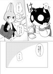 anthro black_body black_fur comic domestic_cat duo felid feline felis fur greyscale japanese_text lagomorph leporid male mammal monochrome odabuttu rabbit right_to_left rufuta_hachitani text translated uwaharu_nezazono working_buddies! young young_anthro young_male