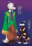 Rating: e
ID: 5279569
Date: 2025-01-01 04:33:18 -0500
Status: active
Score: -3
absurd_res alythewolfcat anthro asian_clothing big_breasts big_bulge borzoi breasts bulge canid canine canis chinese_clothing chinese_text clothing domestic_dog duo east_asian_clothing english_text female hair hair_over_eye hi_res huge_bulge hunting_dog hyper hyper_bulge makeup male mammal necktie out-of-placers short_stack sighthound size_difference text wide_hips yinglet post #5279569