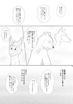 post #4511273