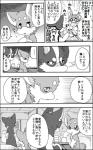 5:8 ayaka canid canine canis comic domestic_dog feral greyscale husky kyappy mammal monochrome nordic_sled_dog right_to_left shiba_inu shibeta spitz text translated