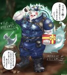 anthro axe blue_body blue_fur boots box canid canine canis cjk_character clothing combat_boots container footwear fur gift_box happy hi_res japanese_text lifewonders male mammal oguchi_magami_(tas) police police_hat police_officer police_uniform ramune1312 shoes solo text tokyo_afterschool_summoners translated uniform wolf