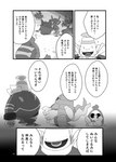 ambiguous_gender blush bodily_fluids comic cross dusclops dusknoir duskull generation_1_pokemon generation_3_pokemon generation_4_pokemon generation_6_pokemon gengar ghost group half-closed_eyes humanoid japanese_text mismagius monochrome mudkip narrowed_eyes nintendo pokemon pokemon_(species) pumpkaboo sableye shuppet simple_background spirit sweat text translated winte