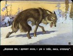 1991 canid canine canis digitigrade feral fur grey_body grey_fur male mammal nude open_mouth outside plant pyotr_repkin quadruped russian_text short_tail snow solo tail text tongue tongue_out translated tree walking winter wolf wounded