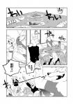 anthro canid canine clothing comic dialogue female fur greyscale human ichihiko japanese_text jirou_(yakantuzura) kemono lila_(kashiwagi_aki) male mammal monochrome revoli text translated yakantuzura zinovy