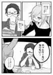 ambiguous_gender anthro clothed clothing comic duo duo_focus eyewear glasses group human japanese_text kemono lagomorph leporid male mammal monochrome rabbit text translated ukisudori yaehara_makoto yura_kousuke