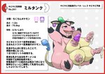 Rating: e
ID: 5530172
Date: 2025-04-25 18:58:25 -0400
Status: active
Score: 13
absurd_res big_breasts bodily_fluids bovid bovine breasts condom cum dicknipples english_text facial_piercing female generation_2_pokemon genital_fluids genitals hi_res horn huge_breasts lactating mammal miltank nikunigushii nintendo nipples nose_piercing penis piercing pink_body pokemon pokemon_(species) purple_eyes sexual_barrier_device solo teats text translation_request udders unusual_anatomy unusual_genitalia_placement unusual_penis_placement post #5530172