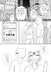 post #4511283